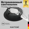 Встраиваемый светильник Technical Hoop DL086-GX53-RD-B фото 2