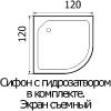 Поддон для душа WEMOR 120/120 10000005549 Белый фото 4