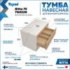 Тумба с раковиной Teymi Ritta подвесная, белый, дуб, 75 см, с раковиной Martta 50 фото 7