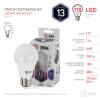 Лампа светодиодная ЭРА E27 13W 6000K матовая LED A60-13W-860-E27 Б0031395 фото 3