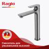 Смеситель для раковины Raglo R03.15.09 высокий, графит фото 9