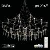 Люстра Citilux Aster CL208020