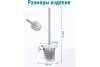 Ершик Fora Style ST020 фото 2
