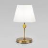 Настольная лампа Eurosvet Conso 01145/1 латунь