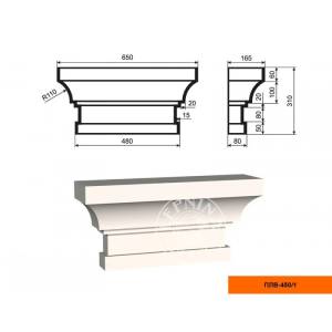Капитель пилястры LepninaPlast ПЛВ-450/1 65x16.5x35