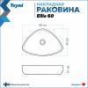 Тумба с раковиной Teymi Ritta подвесная, белый, дуб, 75 см, с раковиной Ellie 60 фото 15