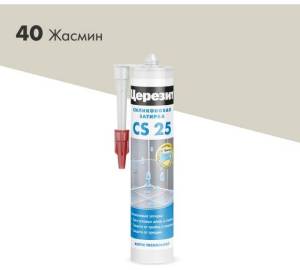 Затирка Ceresit CS 25 силиконовая 40 Жасмин 280 мл