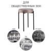 Стул Bradex Home Bug FR 0552, латте фото 6