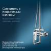 Душевая стойка AM.PM Like F0780964 фото 4