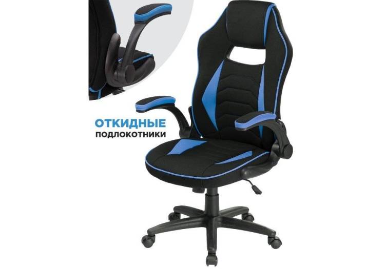 Компьютерное кресло Woodville Plast 11911 1 light blue / black