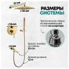 Душевая система Grocenberg GB5099GO-1 золото фото 10