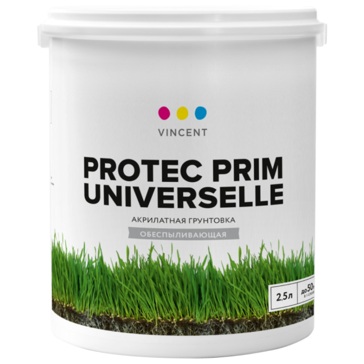 Грунтовка акрилатная обеспыливающая Vincent Protec Prim Universelle G 5 2.5 л