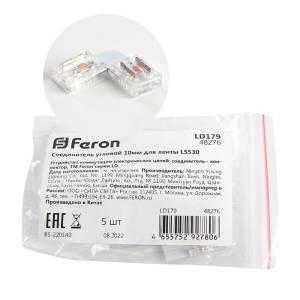 Соединитель угловой Feron 48276