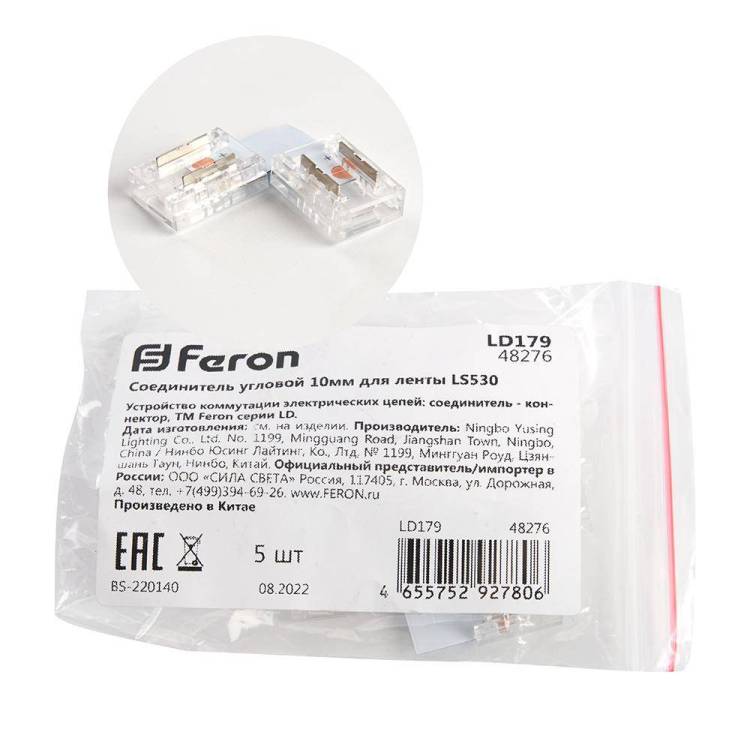 Соединитель угловой Feron 48276