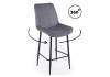 Полубарный стул Notta Седа 632594 Темно-серый (zd 995)