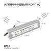 Блок питания Apeyron 24V 60W IP67 2,5A 03-112 фото 3