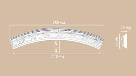 Радиус (1/4 круга) DECOMASTER 898102-100 55x2.2x5.3