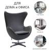 Кресло Bradex Home Egg FR 0567 Chair, серый фото 7