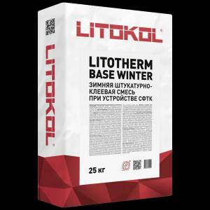 Штукатурный состав Litokol LitoTherm Base Winter зима 25 кг