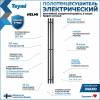 Полотенцесушитель электрический Teymi Helmi Inaro П3 E90110 с таймером, графит матовый, 150x15 фото 2