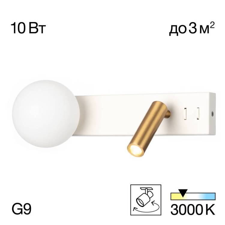 Светильник с выключателем Citilux Декарт CL704450 LED