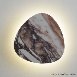 Бра Crystal Lux Bilbao AP10W LED D300 White