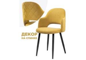 Стул Woodville Гутрид 504222 прошивка ромбы сзади черный / горчичный