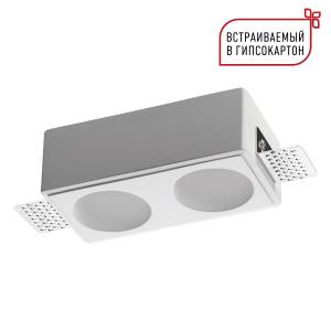 Встраиваемый точечный светильник Novotech Cail 371012