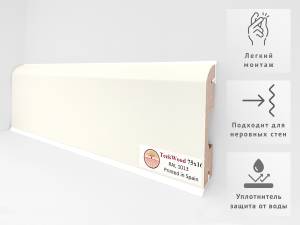 Плинтус Teckwood Цветной Ral 1013 2000x75x16