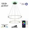 Подвесная люстра Citilux Тrio CL215B061E фото 2