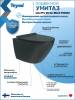 Унитаз подвесной Teymi Lina Pro Vortex Black T40114 безободковый, с сиденьем микролифт, черный матовый фото 14