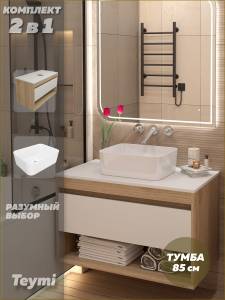 Тумба с раковиной Teymi Ritta подвесная, дуб, белый, 85 см, с раковиной Helmi Mini 40