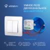 Вытяжной вентилятор Royal Thermo Sunset RAFS 120 V с обратным клапаном фото 11