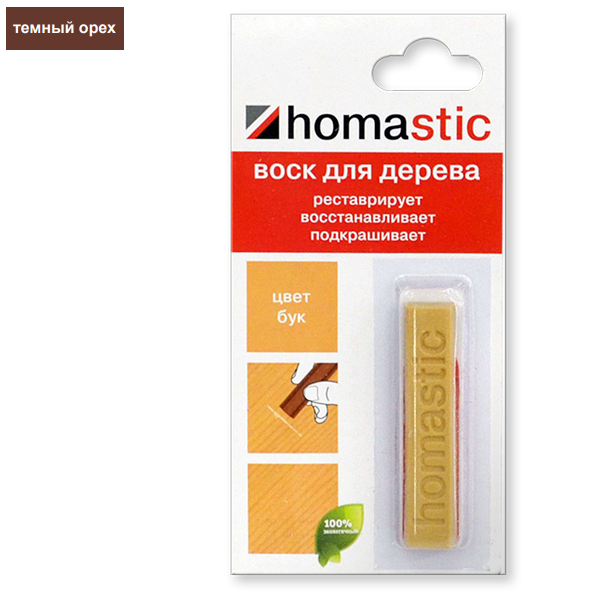 Воск для восстановления паркета и ламината Homakoll Homastic Темный Орех (30 г)
