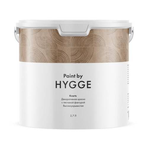Декоративная краска Hygge Kvarts база C 2.7 л