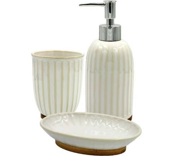 Набор аксессуаров для ванны Bath Plus Torre W-CE2048CA-SET3 бежевый