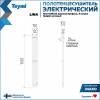 Полотенцесушитель электрический Teymi Lina Inaro П3 E90108 с таймером, графит матовый, 150x15 фото 3