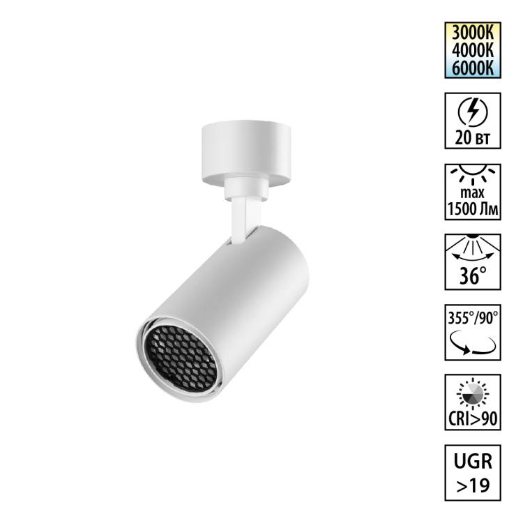 Накладной светодиодный спот Novotech Selene 359928