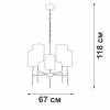 Подвесная люстра Vitaluce V2863-1/5 фото 3