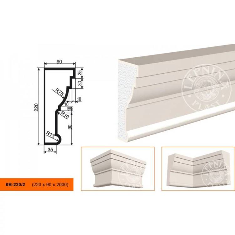 Карниз LepninaPlast КВ-220/2 200x9x22
