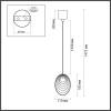 Подвес Odeon Light Mussels 5038/1A фото 3
