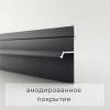 Теневой профиль ФЕСО 60-25-11 Анодированный Черный 2500 мм фото 8