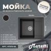 Мойка кухонная Maretti Kitchen KT575-BL черный, 57.5x49.5 фото 7