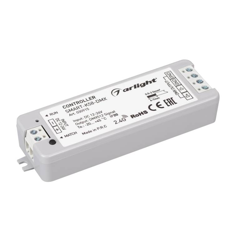 Контроллер выключатель Arlight Smart 30915