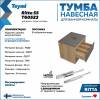 Тумба с раковиной Teymi Ritta подвесная, дуб, графит, 55 см, с раковиной Martta 50 фото 8