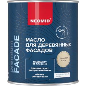Масло для деревянных фасадов Neomid Facade шелковисто-матовое слоновая кость 0.75 л