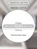 Подвесной светодиодный светильник Natali Kovaltseva Smart Home Led Lamps 81221 фото 5