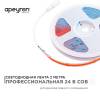 Светодиодная лента Apeyron 180ОО фото 9