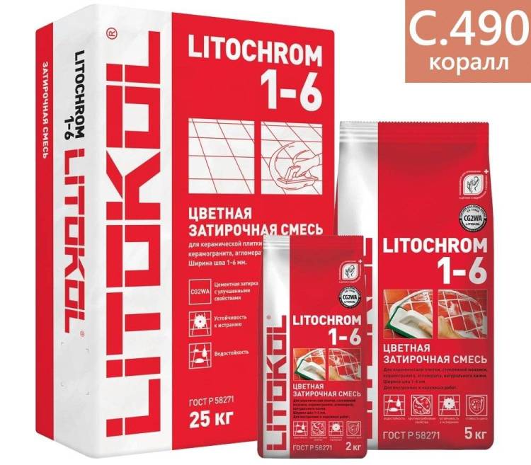 Затирка цементная Litochrom 1-6 С.490 коралл 2 кг