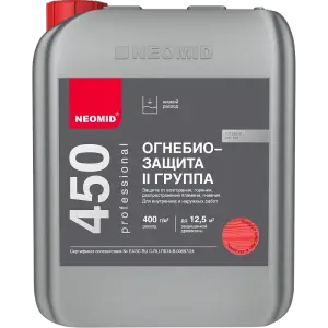 Огнебиозащита 2 группа Neomid 450 тонированная 5 кг